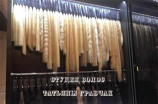 Наращивание волос